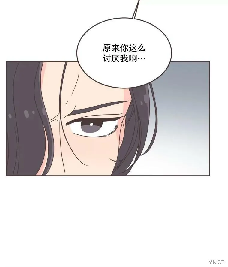 第101话 第23页