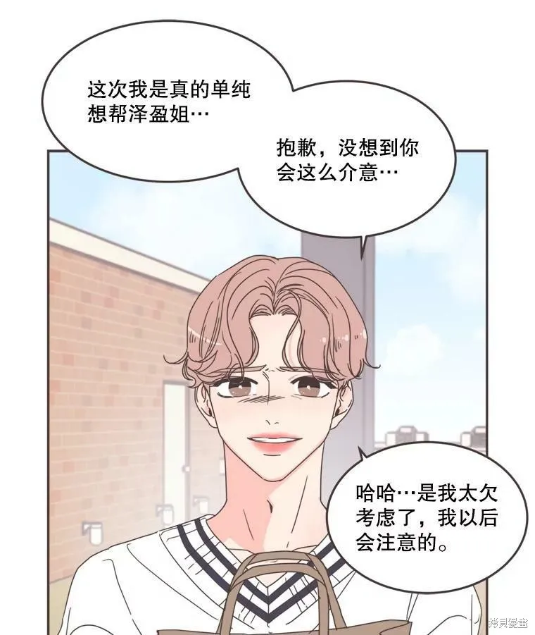 第101话 第24页