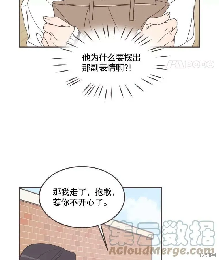 第101话 第25页