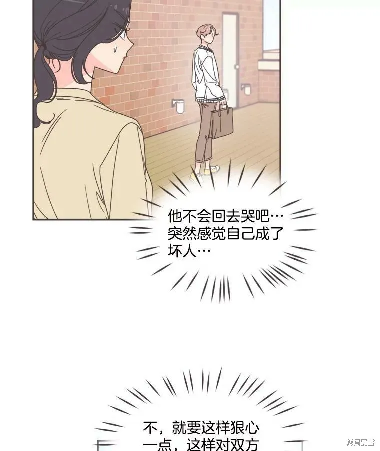 第101话 第26页
