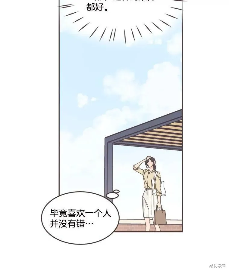 第101话 第27页
