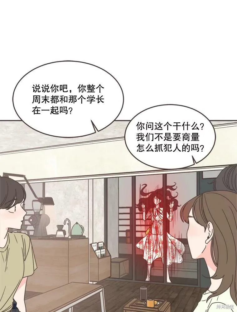 第101话 第31页
