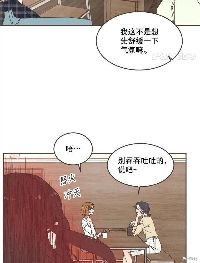 第101话 第32页