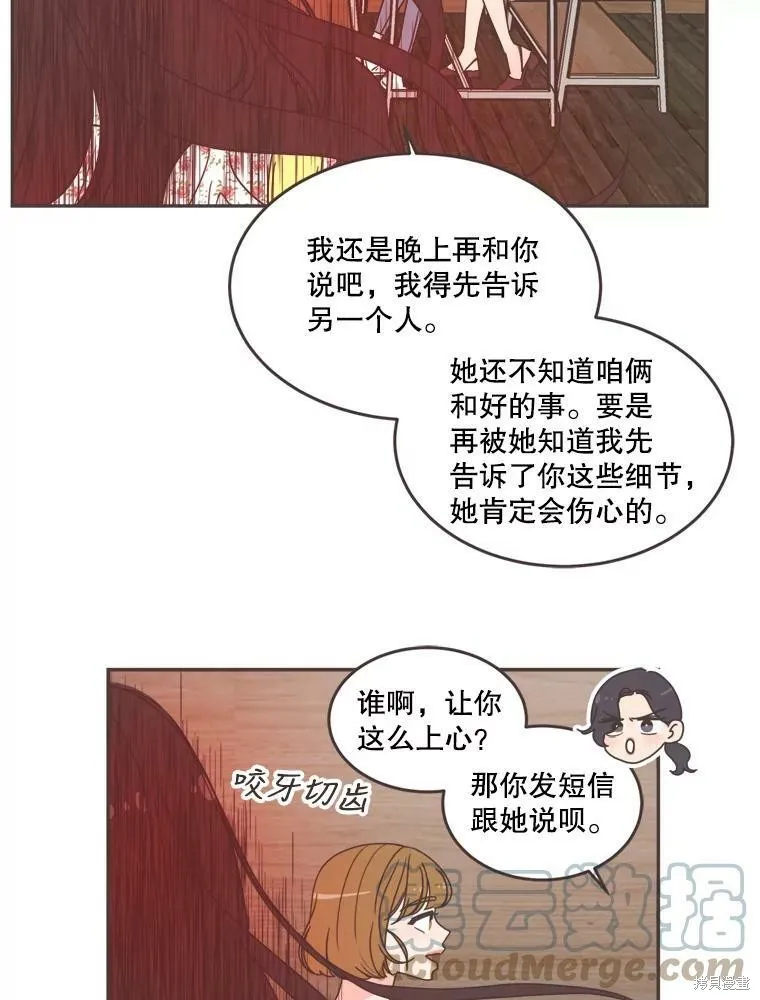 第101话 第33页