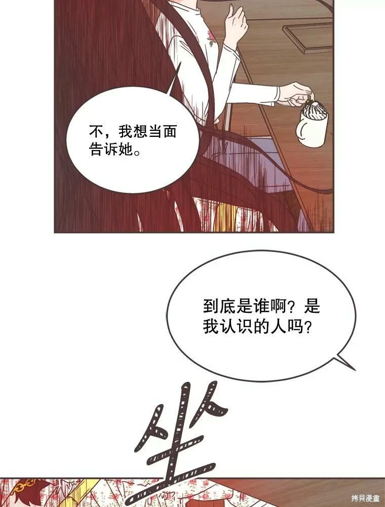 第101话 第34页