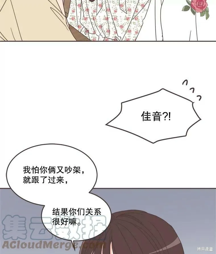 第101话 第37页