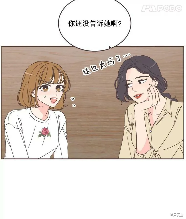 第101话 第39页