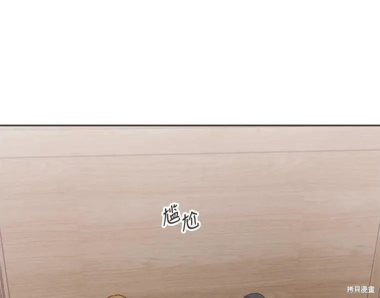第101话 第40页