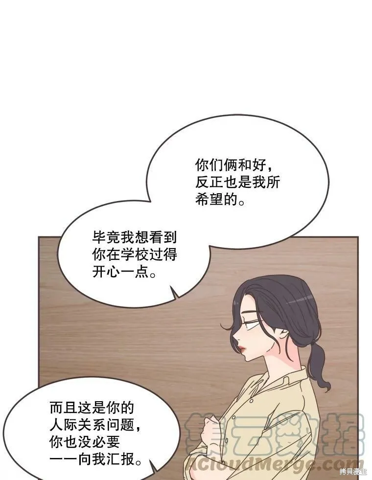 第101话 第43页