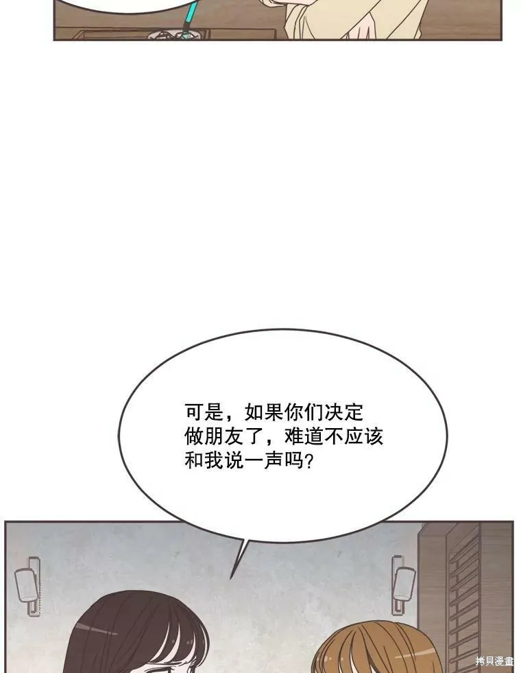 第101话 第44页