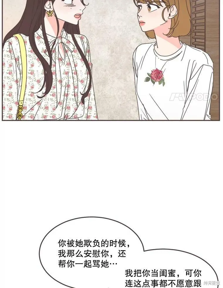 第101话 第45页