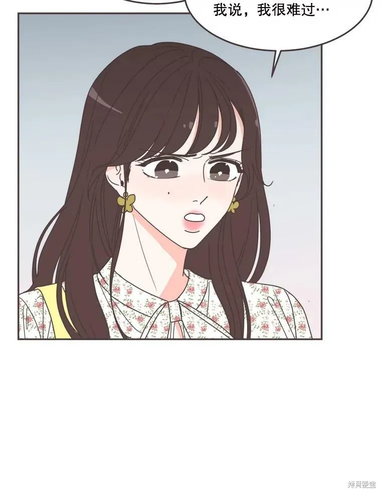 第101话 第46页