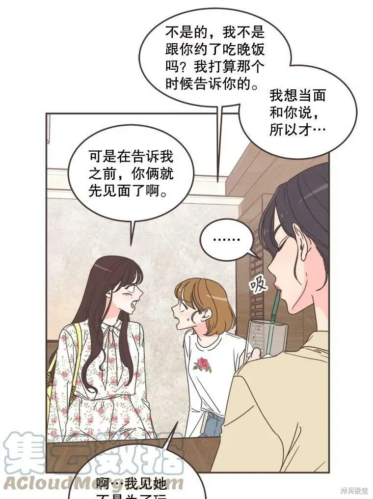 第101话 第47页