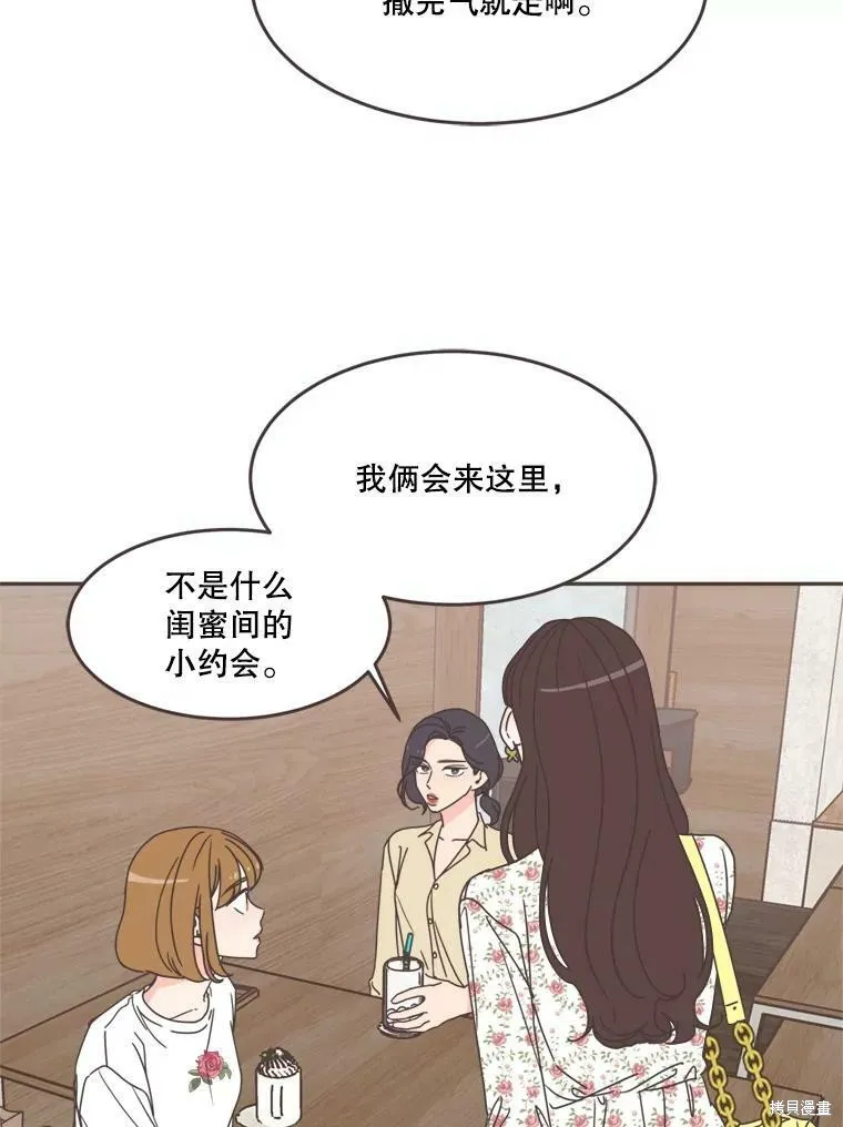 第101话 第49页