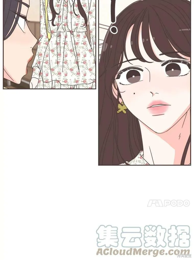第101话 第51页