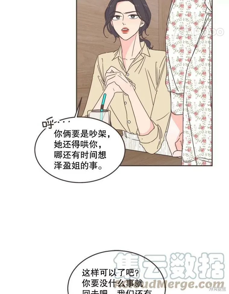 第101话 第55页