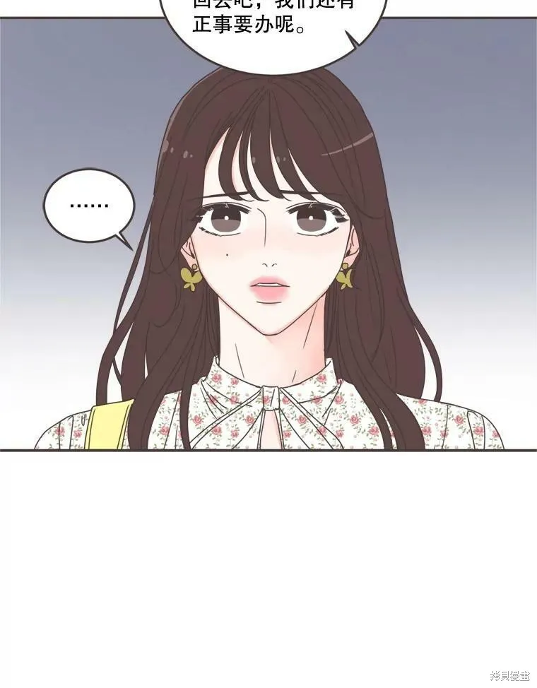第101话 第56页