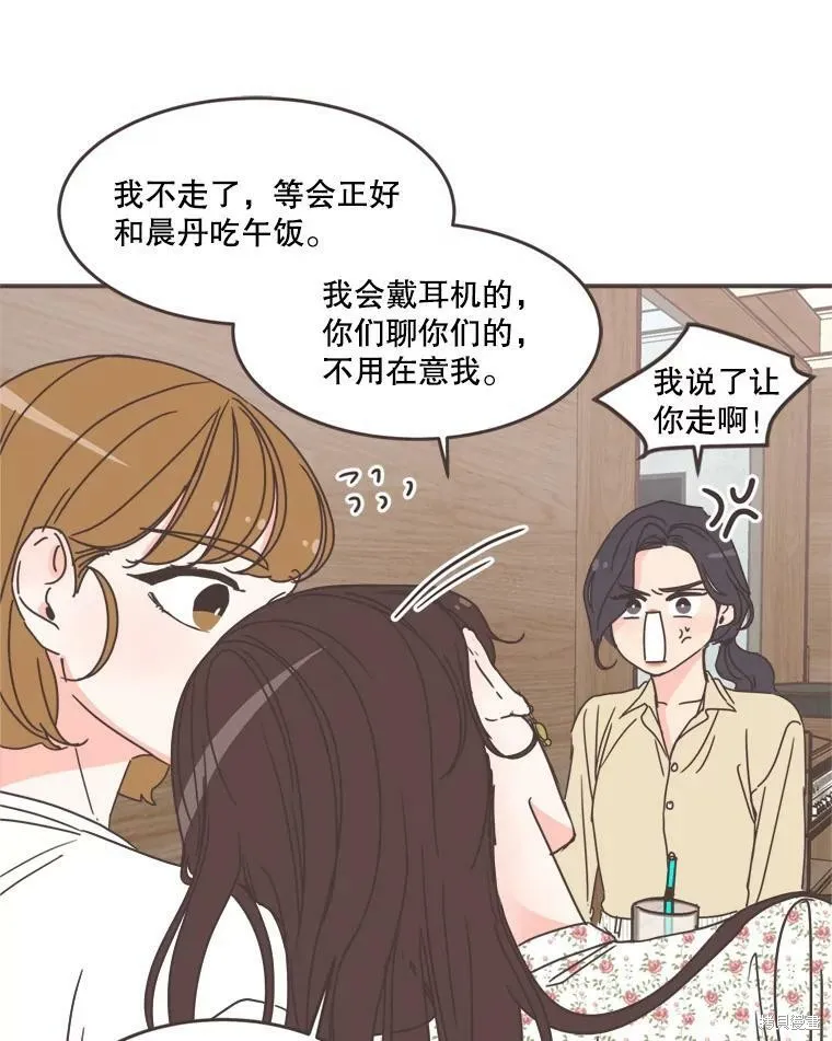 第101话 第57页