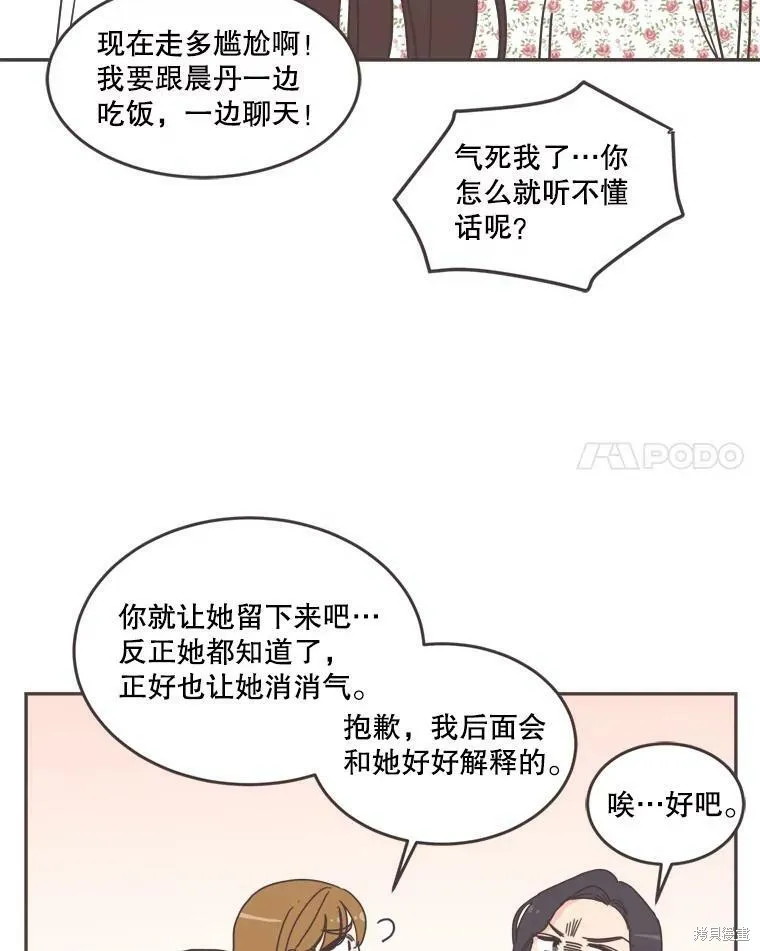 第101话 第58页