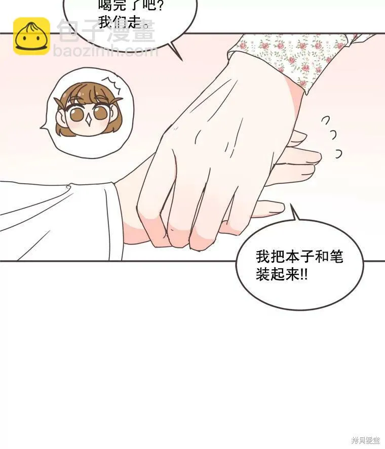第101话 第68页