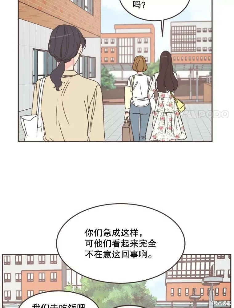 第101话 第72页