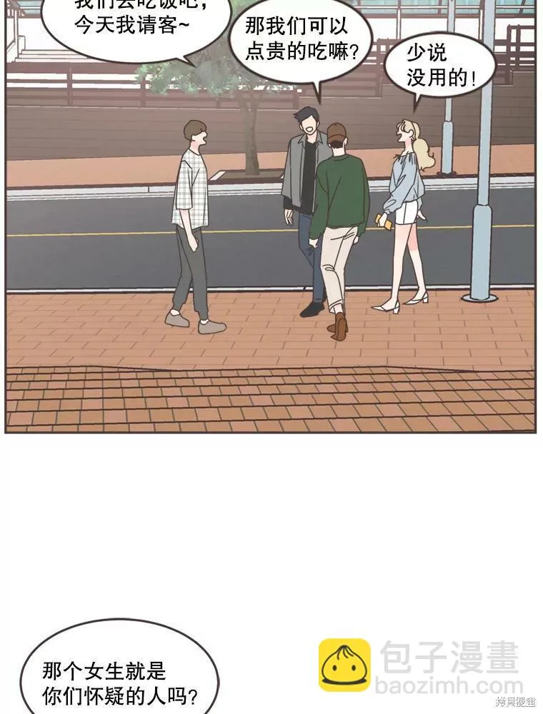 第101话 第73页