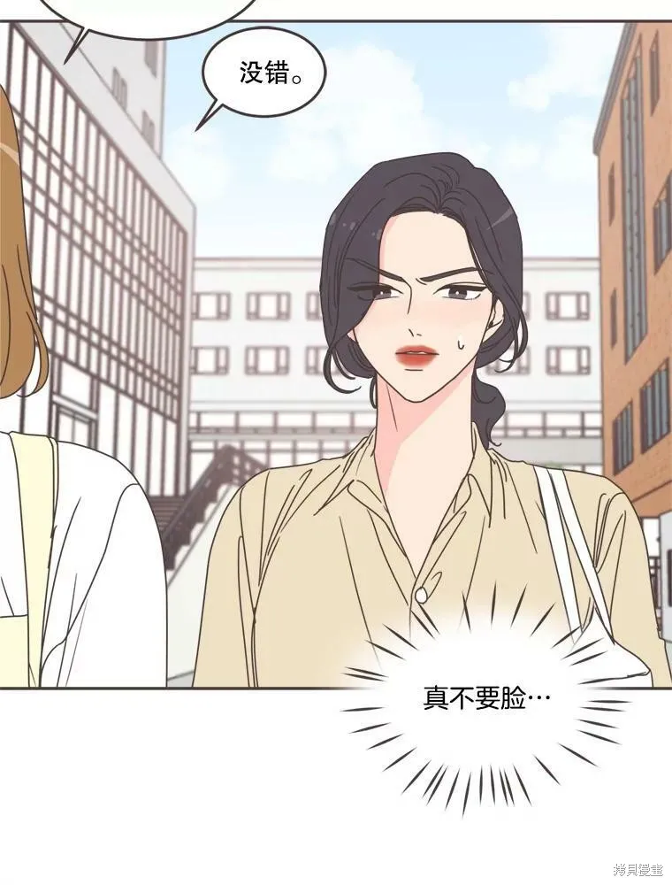 第101话 第74页