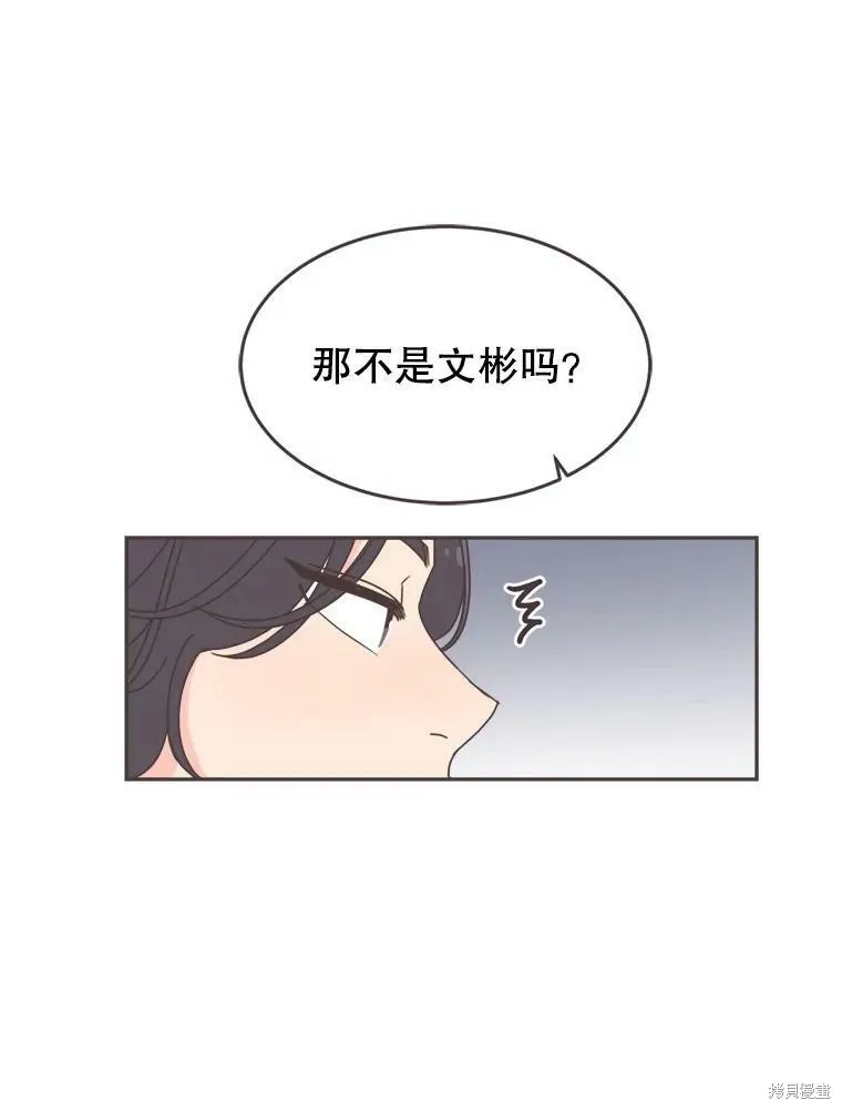 第101话 第76页