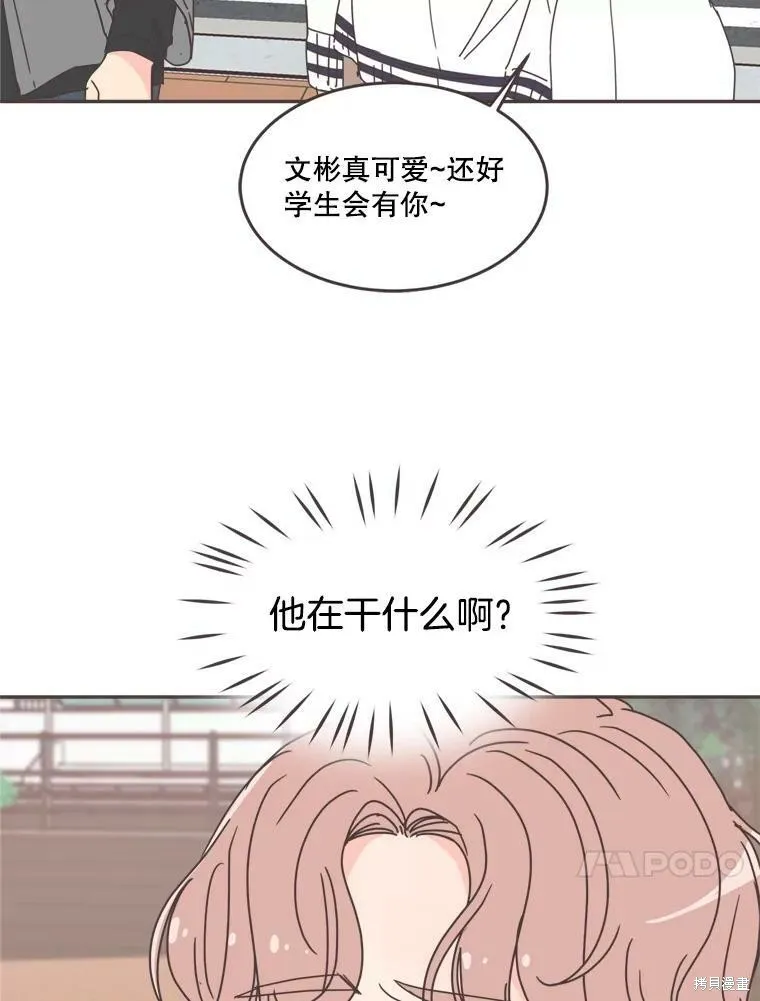 第101话 第78页