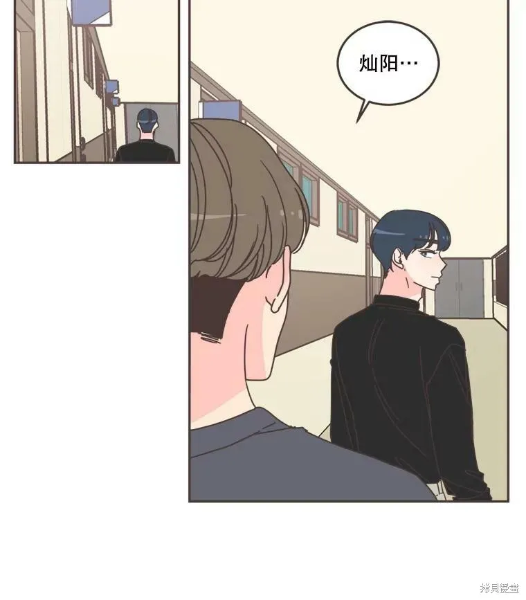 第101话 第81页