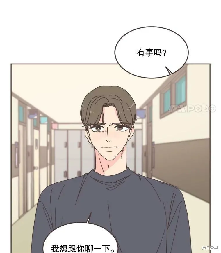 第101话 第82页