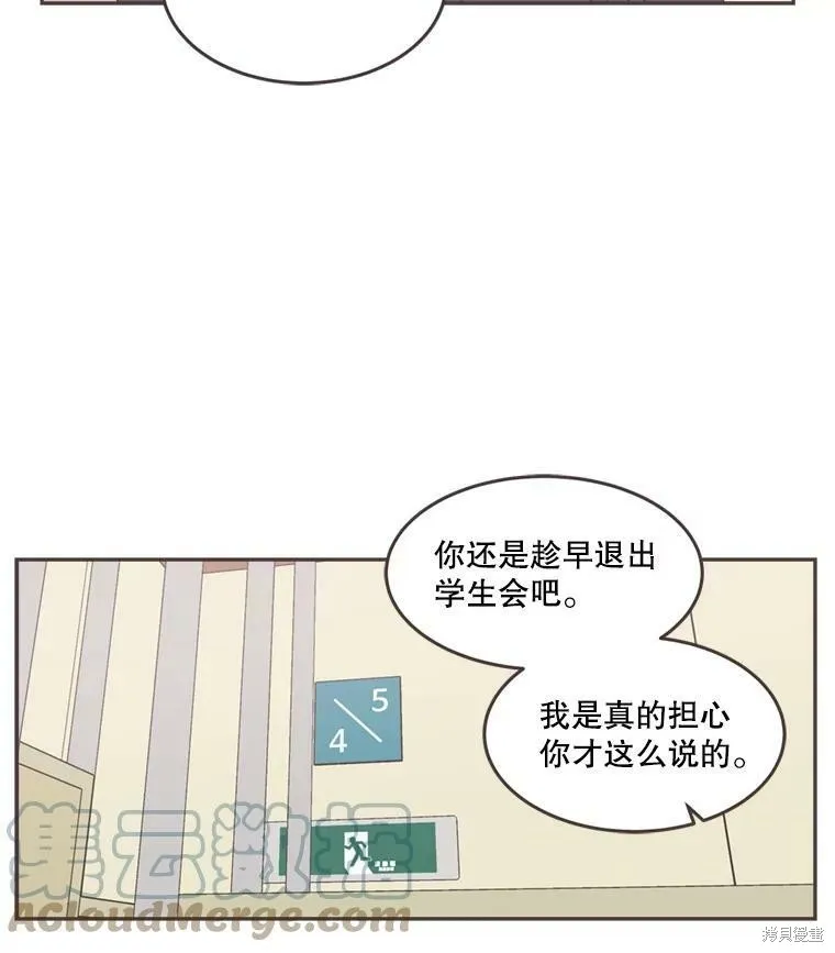 第101话 第83页