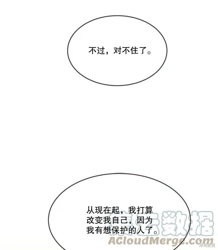 第101话 第87页