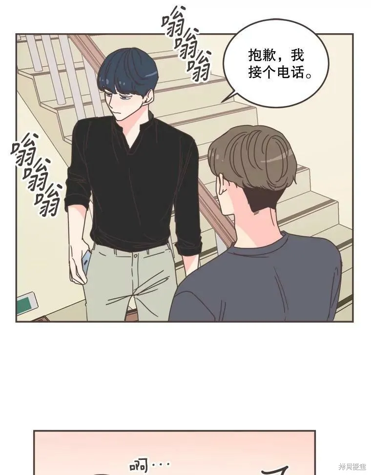 第101话 第90页