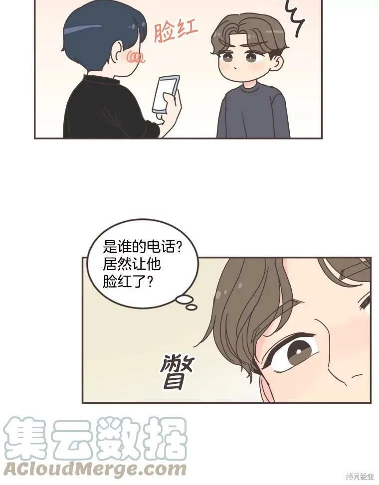 第101话 第91页