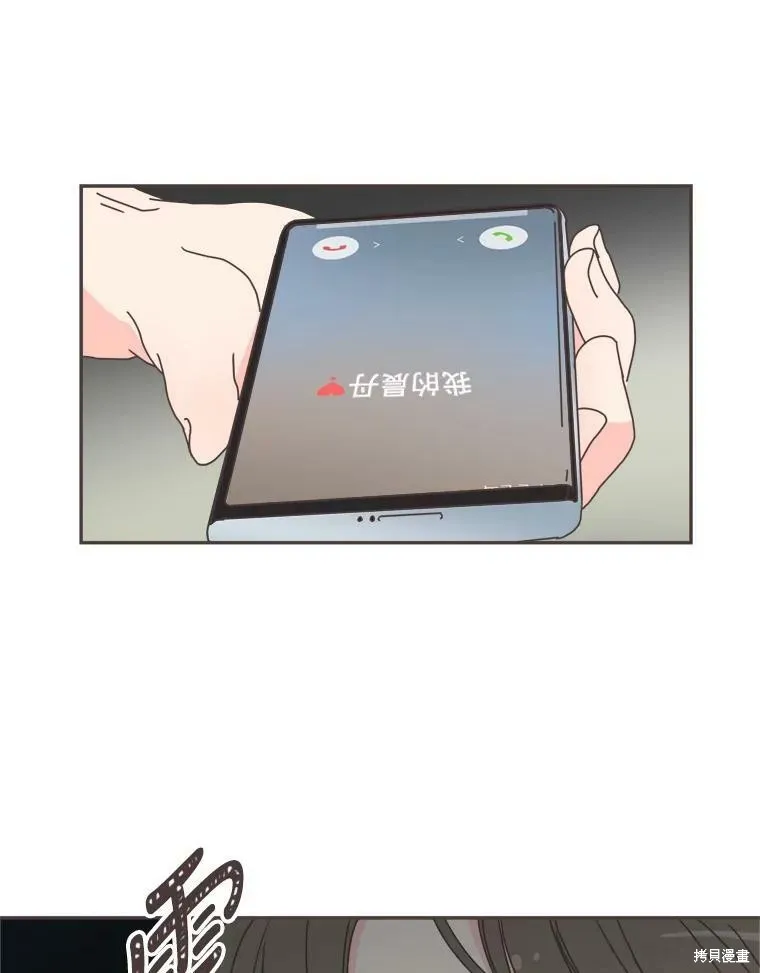 第101话 第92页