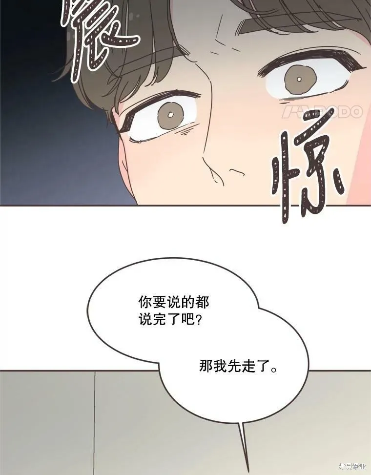 第101话 第93页