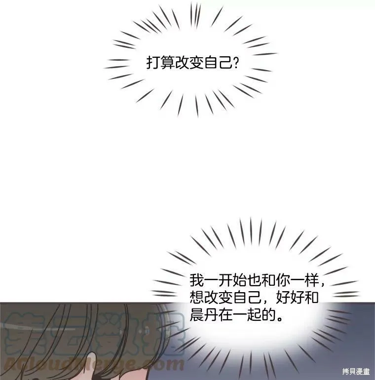 第101话 第95页