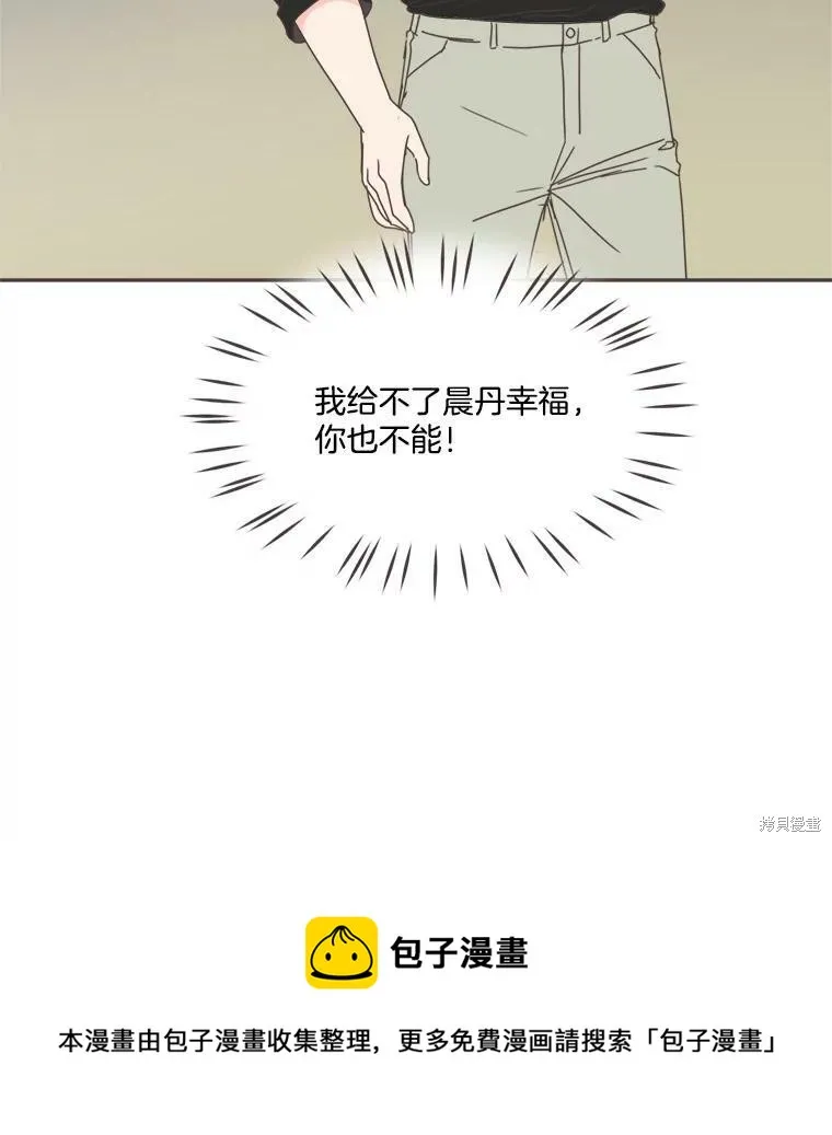 第101话 第98页