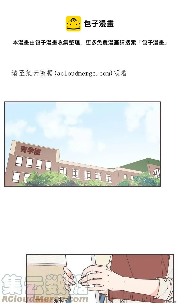 第102话 第1页