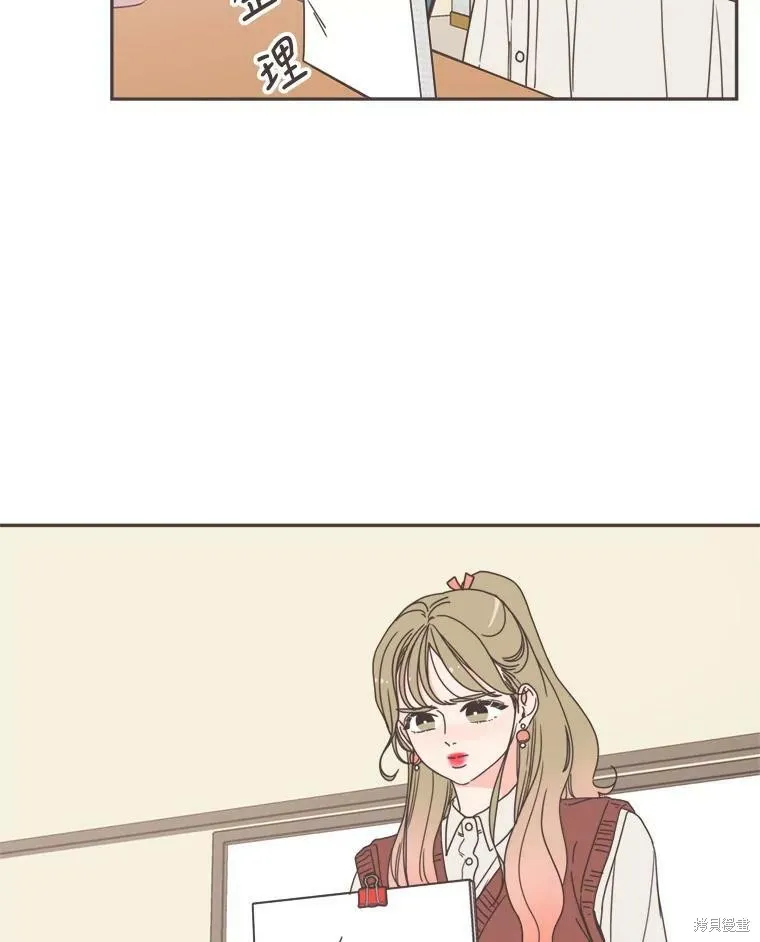 第102话 第2页