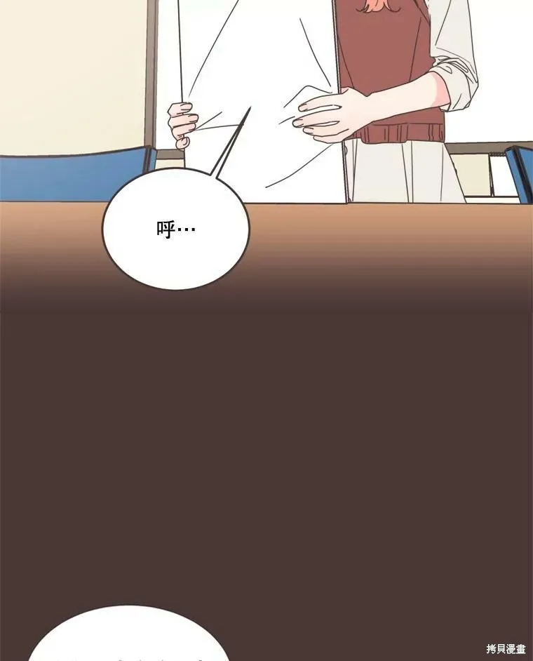 第102话 第3页
