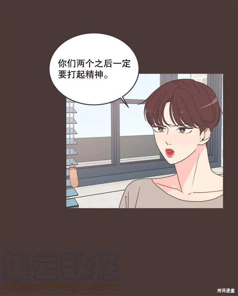 第102话 第5页