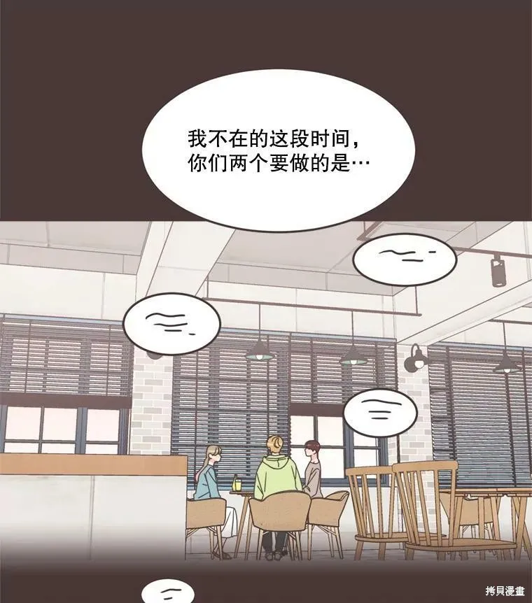 第102话 第7页