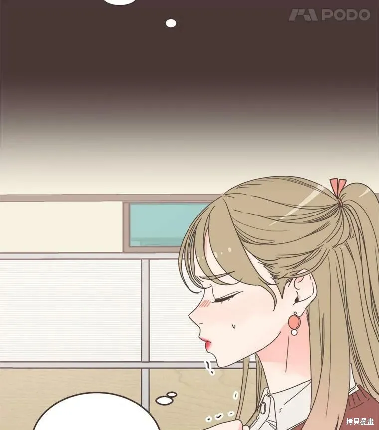 第102话 第8页