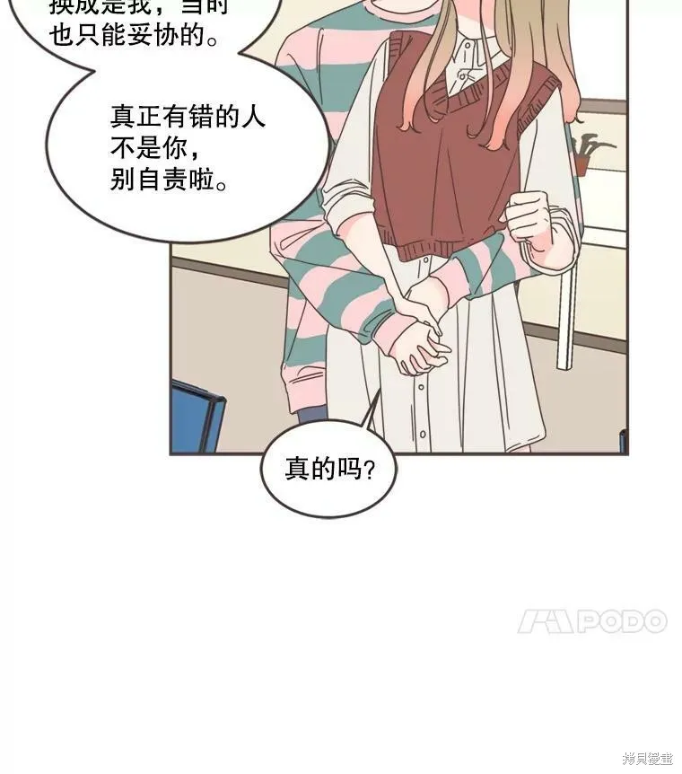 第102话 第11页