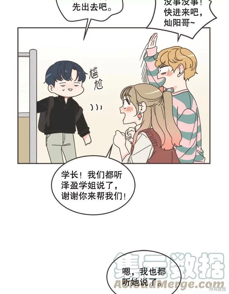第102话 第13页