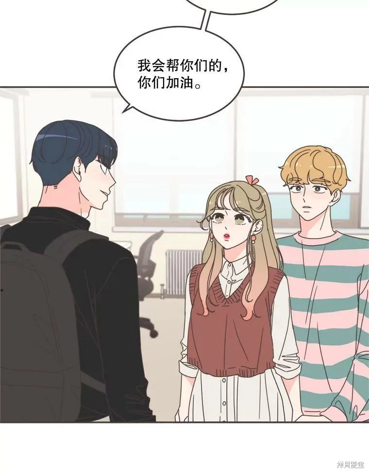 第102话 第14页