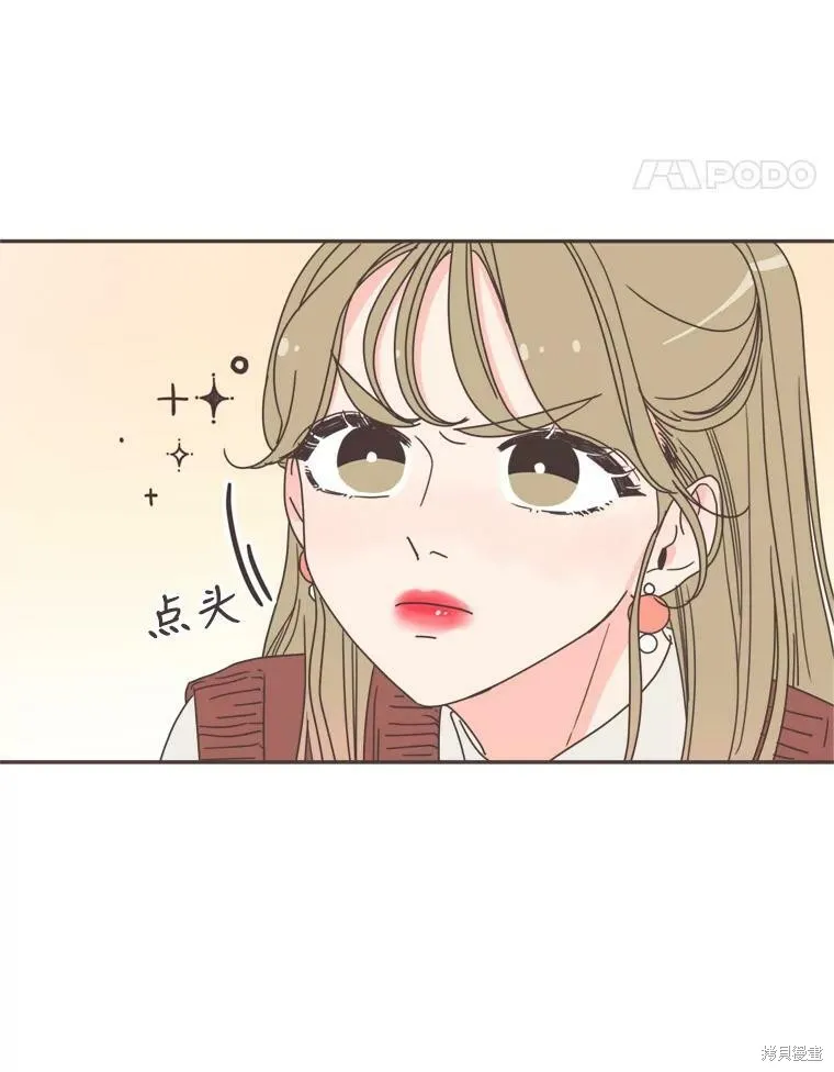第102话 第15页