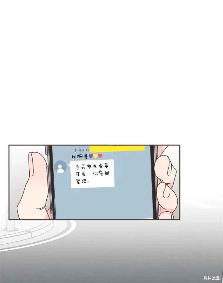 第102话 第16页